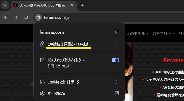 Ferame�̌����y�[�W�͂�������ssl������Ă���