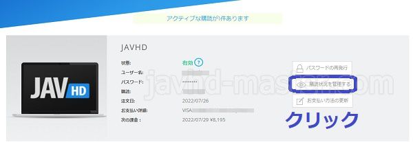 javhd�̑މ���@4