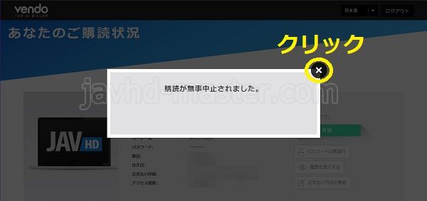 javhd�̑މ���@7